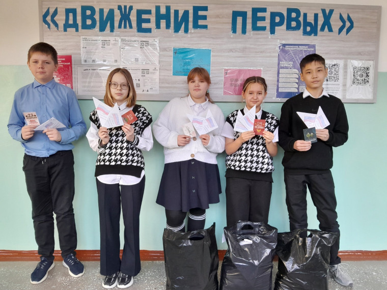 Акция "Посылка и письмо солдату.