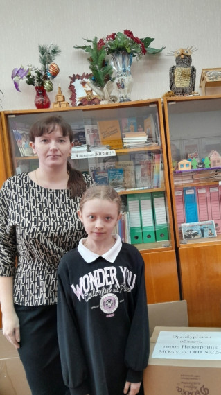 Ученики 4А класса с любовью поддерживают защитников нашей страны!*.