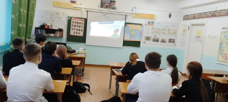 День Конституции.