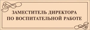Волобуева Валентина Николаевна Волобуева Валентина Николаевна